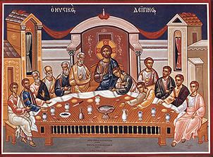 Last Supper icon - OrthodoxWiki