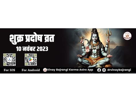 Govardhan Puja 2023 Noida - QuickFinds