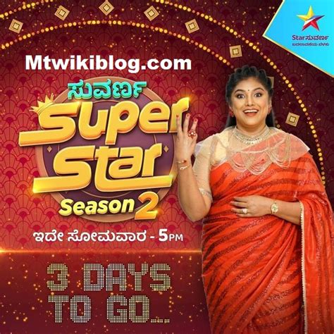 Star suvarna kannada channel - mobmopla