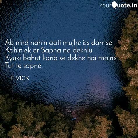 Ab nind nahin aati mujhe ... | Quotes & Writings by E- Vick | YourQuote