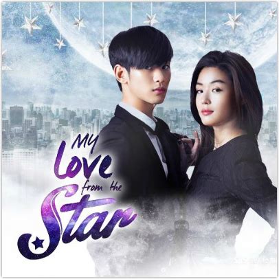 It's All About Books: Kdrama Review: My Love From the Star