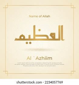 Arabic Calligraphy Gold Islamic Background One Stock Vector (Royalty ...