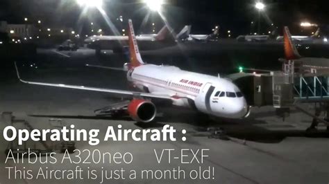 AIR INDIA [A320 NEO] AI-603 MUMBAI TO BANGALORE - YouTube