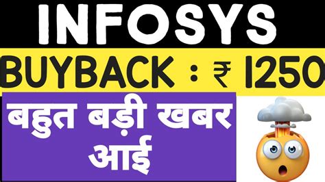 Infosys BUYBACK : 1250??? ⚫INFOSYS SHARE NEWS ⚫ Infosys Share Price Target ⚫ BUYBACK - YouTube