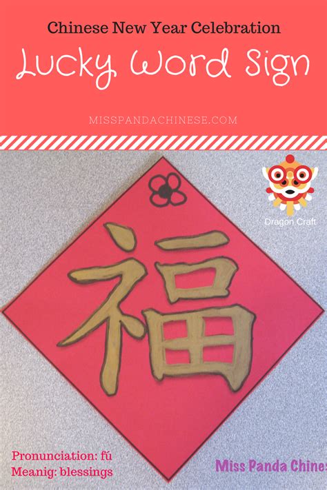 Lucky Word Sign Craft for the Chinese Lunar New Year | Culture Craft