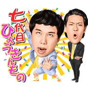 Shimofuri Myojo Talking Stickers Stickers: LINE WhatsApp GIF PNG