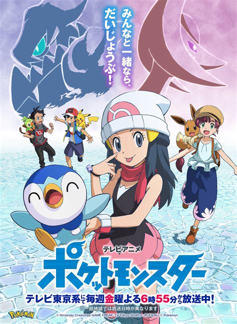 #Dawn and Her Piplup Returns to the Pokémon Journeys TV Anime After 9 Years – En.BuradaBiliyorum.Com