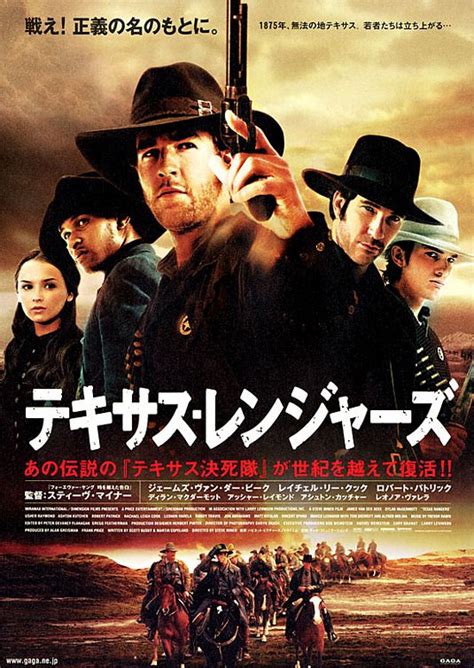 Texas Rangers Movie Poster (#2 of 2) - IMP Awards