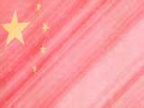 China Flag 01 - PowerPoint Templates