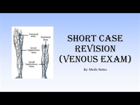 [Short case revision series] Surgery - venous system examination, lipodermatosclerosis, venous ...