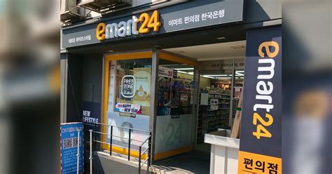 South Korean convenience store chain emart24 opening 1st S'pore outlet in Jurong on Dec. 23 ...