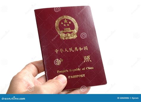 China Passport Royalty Free Stock Image - Image: 6860086