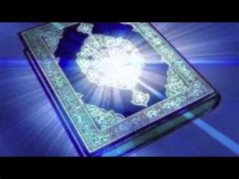 Qari Basit surah rehman full ultimate remedy - YouTube