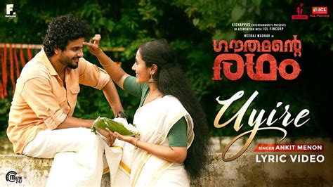 Watch Latest 2020 Malayalam Official Lyrical Video Song 'Uyire' From Movie 'Gauthamante Radham ...