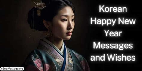 上 happy new year in korean 102801-Happy new year in korean to friends