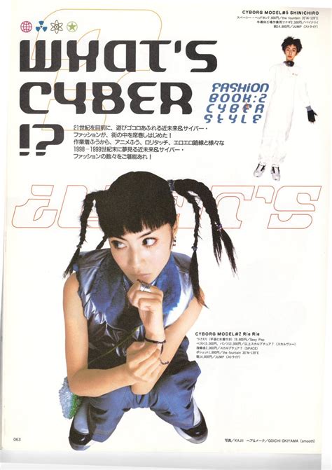 Cyber Y2K Aesthetic