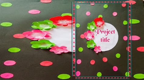 Art integrated project ideas|How to decorate front page of project file|complete tutorial - YouTube