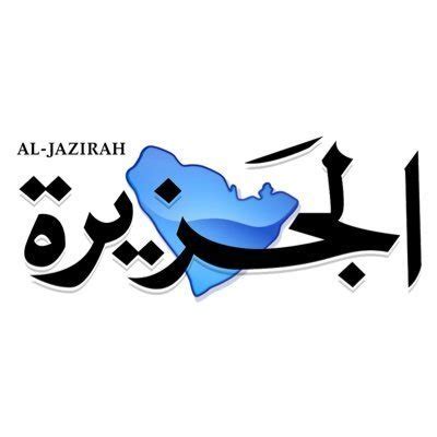 الشمري on Twitter: "@sport_jazirah @ahmad2man #يارب ياكريم وفق الزعيم ." / Twitter