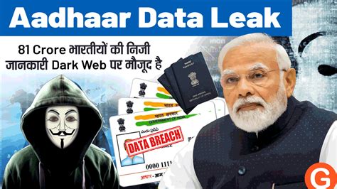 Data Breach of 81.5 crore Indians - GoogleCraft