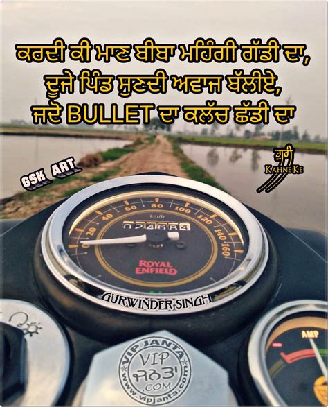 Bullet Comments Bullet Pictures Pictures for Whatsapp Facebook - Punjabi Pictures