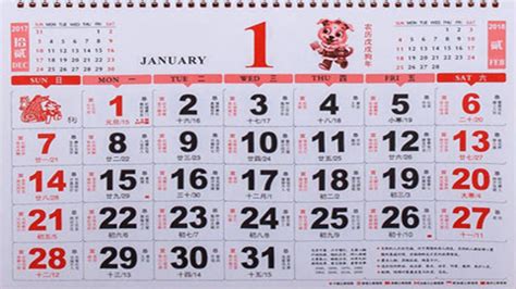 Chinese Calendar 2024 Printable Pdf - Adah Ginelle