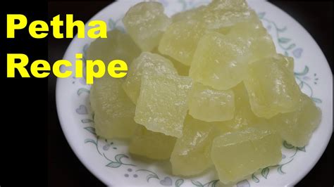 Petha Recipe | Petha Sweet Recipe | How to Make Petha At Home | Petha Recipe In Nepali | पेठा ...