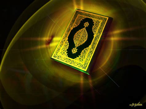 Quran Wallpapers HD - Wallpaper Cave