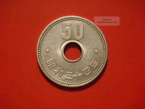 Japan 50 Yen, 1959 (yr. 34) Coin. Hirohito