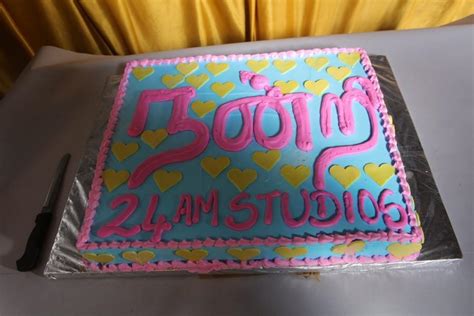 Sivakarthikeyan, Keerthy Suresh's 'Remo' shoot wrapped up - Photos,Images,Gallery - 45562