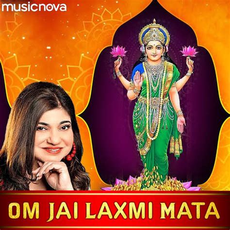 Om Jai Laxmi Mata Aarti Lyrics - Laxmi Aarti By Alka Yagnik - Only on JioSaavn