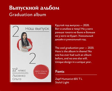 Graduation Album on Behance