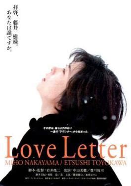 Love Letter (1995 film) - Wikipedia