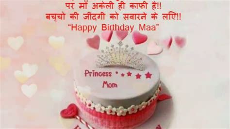 HAPPY BIRTHDAY MOM SONG - YouTube