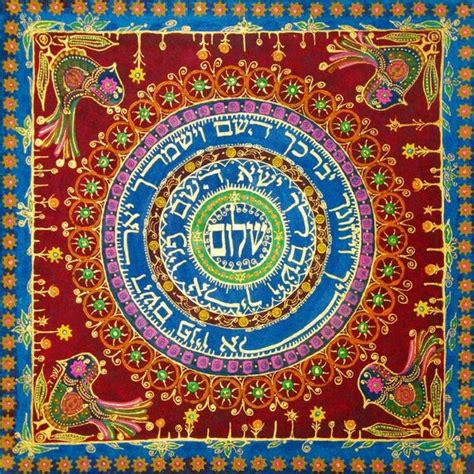 JUDAICA ART. jewish art. Original Judaica by art4heart2014