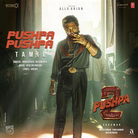 ‎Pushpa Pushpa (From "Pushpa 2 the Rule") - TAMIL - Single - Album by ...