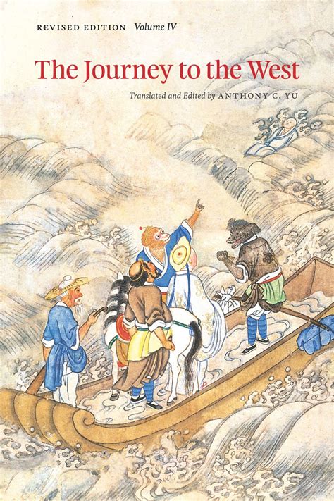 西游记 the Journey to the West & Monkey: Folk Novel of China 5 Books ...