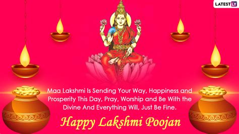 Happy Lakshmi Pujan 2020 Greetings & Diwali Photos: WhatsApp Stickers, Facebook Messages, Laxmi ...