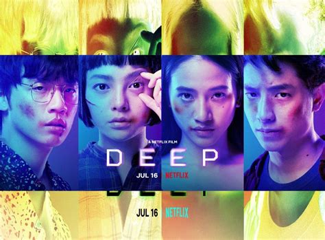 Deep (2021) | Tell Us Episode