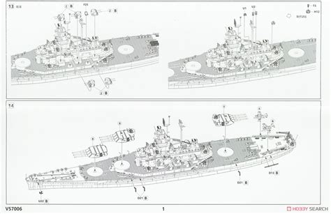 USS Indiana BB-58 1944 (Plastic model) Assembly guide6