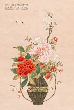 Beautiful Korean flower illustration Korean Painting, Chinese Painting ...