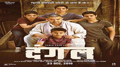 NRI Bollywood: Aamir Khan's Dangal is unstoppable at the overseas box office market!