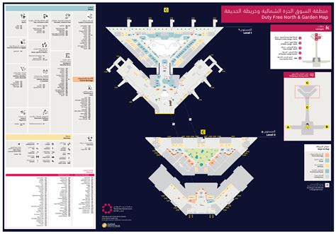 Qatar Airport Map