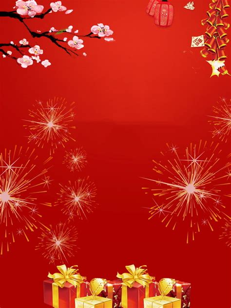 Chinese Style Fireworks Gift New Years Day Year Background, Flower ...