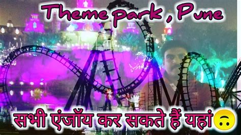 Theme Park near Pune || Must Visit Place - YouTube