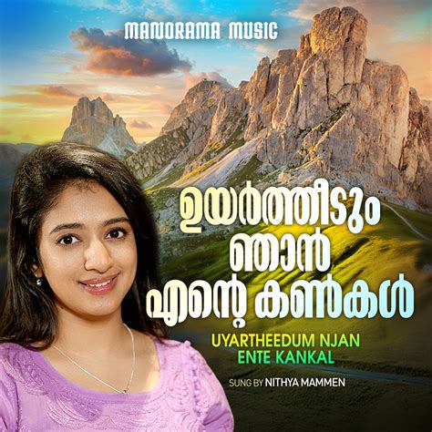 Nithya Mammen, Uyartheedum Njan Ente Kankal (Single) in High-Resolution Audio - ProStudioMasters