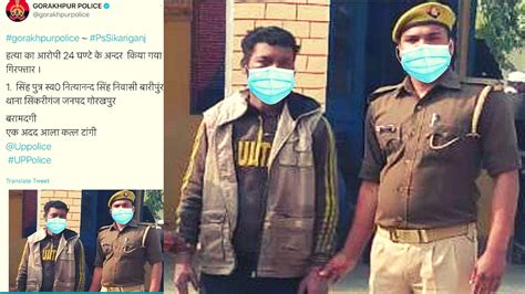 Uttar Pradesh police is Best Police | by Shyam Meera Singh | Medium