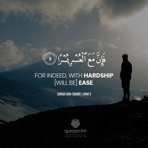 Quraan FM on Instagram: “"For indeed, with hardship [will be] ease ...