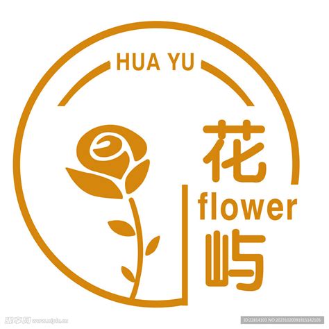 花店logo设计图__其他_广告设计_设计图库_昵图网