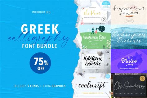 Greek calligraphy font bundle – MasterBundles