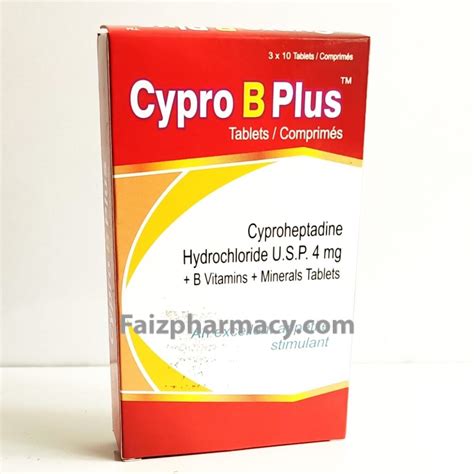 Cypro B Plus tablets 30s - Faiz Pharmacy, Mombasa, Kenya